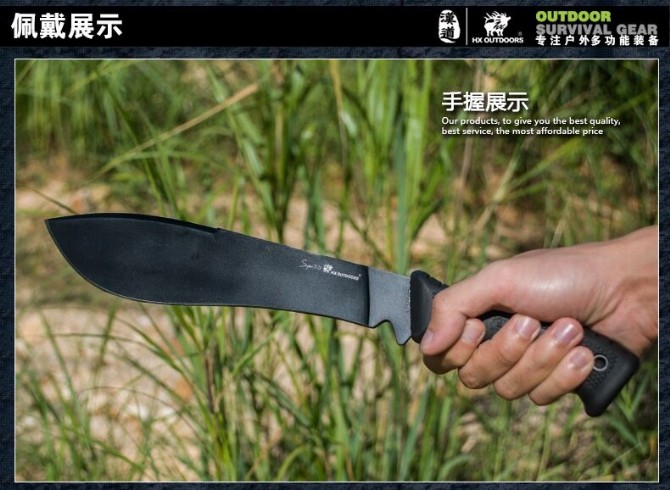 Machete Fixed Blade Knife NK-D727