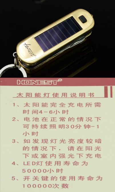 2013041342352825