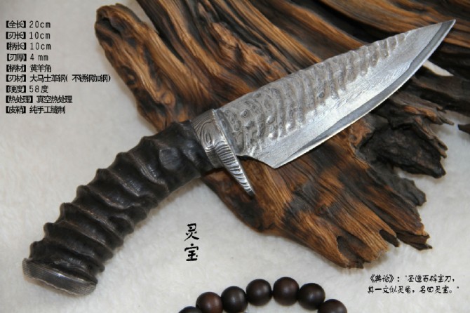 Damascus Steel Knife NK-C520没重量