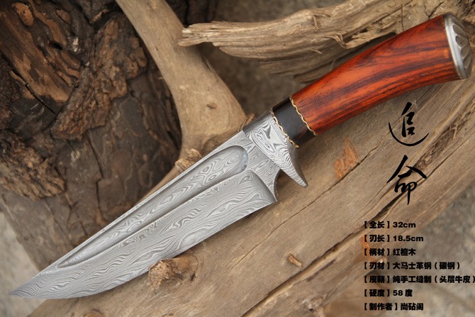 Damascus Steel Fixed Blade Knife NK-C522没重量