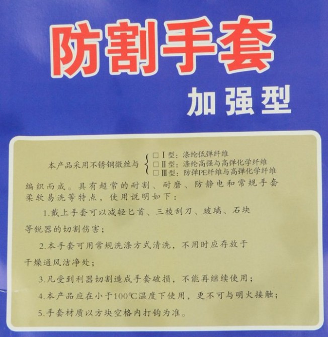 2013050661018369