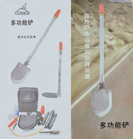 2013062055014329