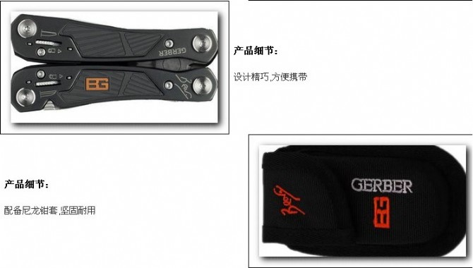 2014070680558417