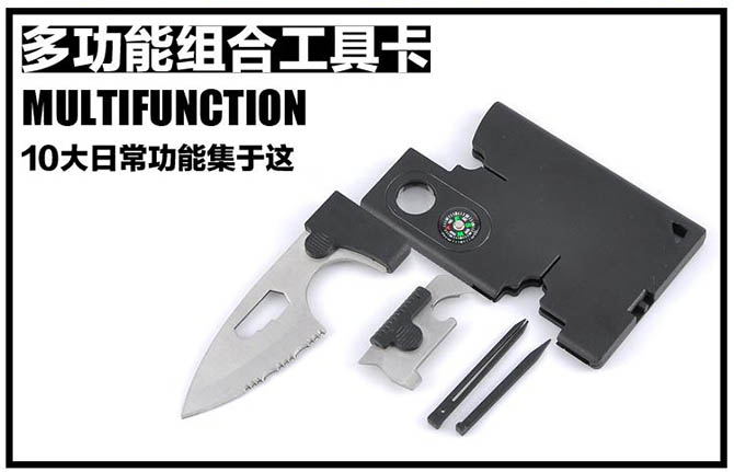 Outdoor Tool Multifunctional Tool Card NK-D557